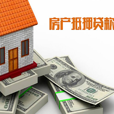 句容房子抵押贷款的利率是多少？