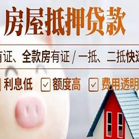 句容汽车抵押贷款有什么常见问题?