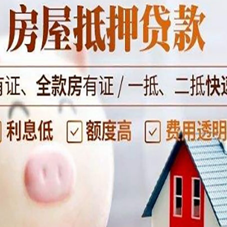 句容汽车抵押贷款不同的方式都有什么条件?