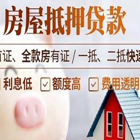 句容汽车抵押贷款要注意什么问题?