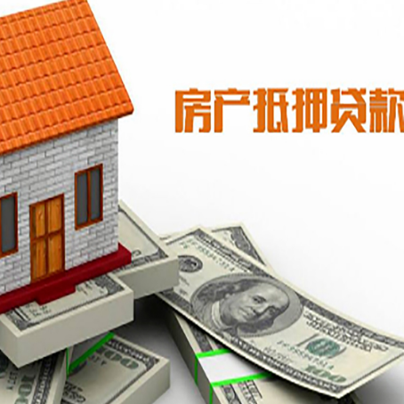 句容房屋抵押贷款有逾期记录如何办理？