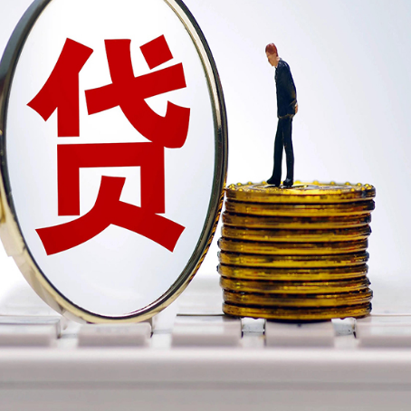 句容房子抵押贷款担保要多长时间?