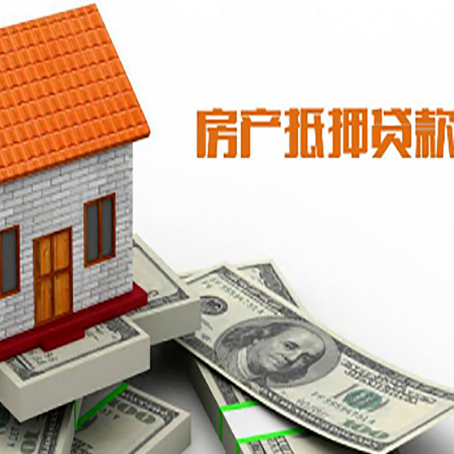 句容房子抵押银行贷款没有营业执照行吗?